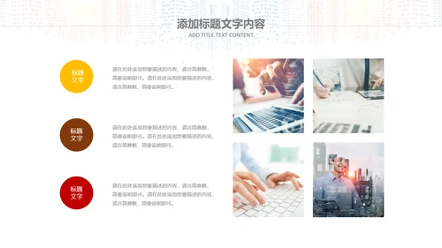 2019市场销售部营销工作总结计划PPT