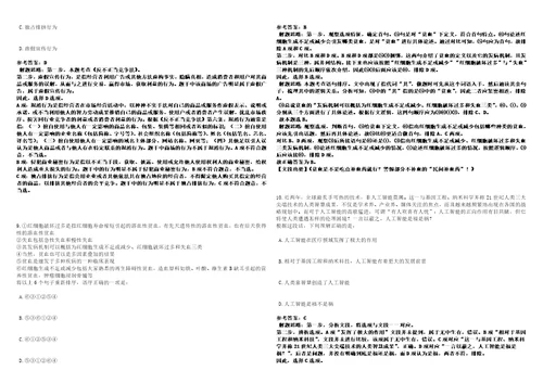 2022年09月广东深圳市规划和自然资源局光明管理局第五批特聘专干岗位公开招聘1人高频考点版试题模拟3套500题含答案详解第1期