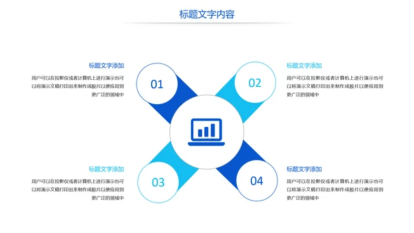 大气智能汽车人工智能汽车行业汽修汽车销售PPT模板