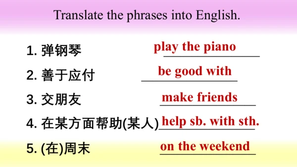(新课标) Unit 1 Section B 3a-selfcheck 课件 （新目标英语七下 Un