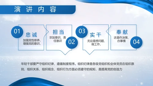 蓝色大气八一部队军事工作总结视频PPT模板