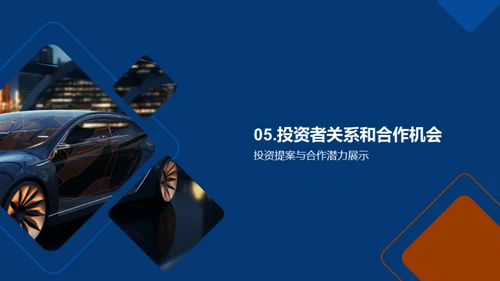 智驾新车型探索