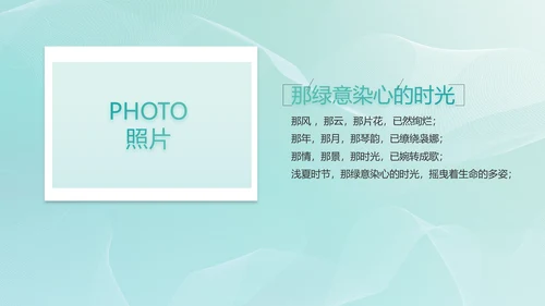 蓝色医药制药新闻发布会工作总结动态PPT模板
