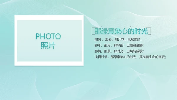 蓝色医药制药新闻发布会工作总结动态PPT模板