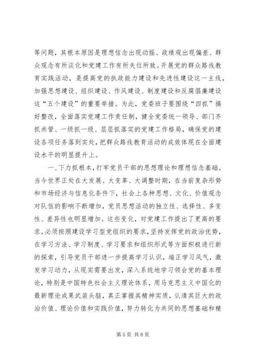 四风自查报告【关于“两节”期间坚决纠正“四风”自查报告】.docx