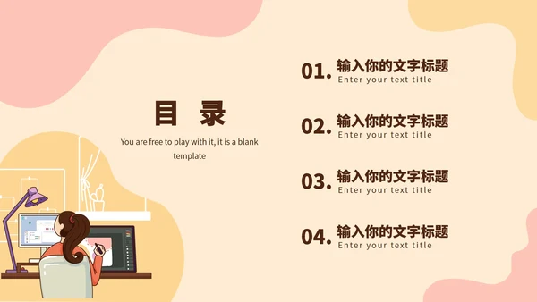 浅色系部门业绩年终汇报PPT模板