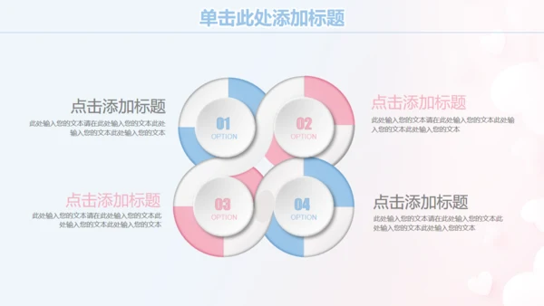 白衣天使护士节通用PPT