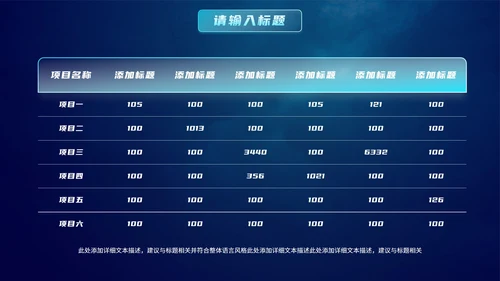 智能科技元素大数据与人工智能PPT模板