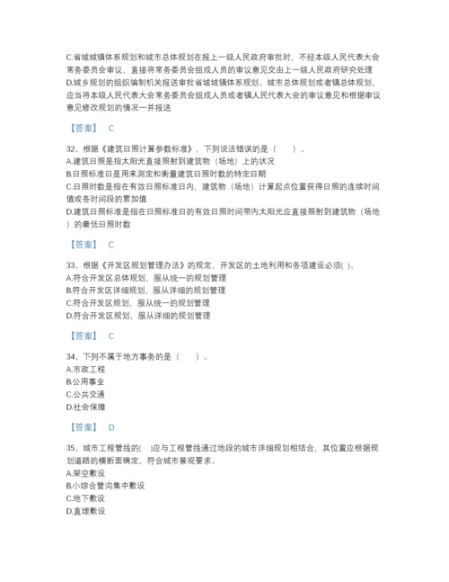 2022年河北省注册城乡规划师之城乡规划管理与法规深度自测预测题库精品附答案.docx