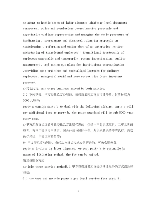 2023年英文技术服务合同.docx