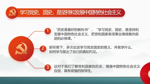 社区活动风采展示年终工作总结PPT