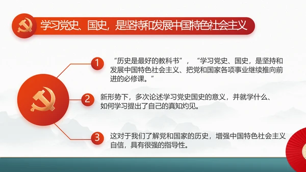 社区活动风采展示年终工作总结PPT