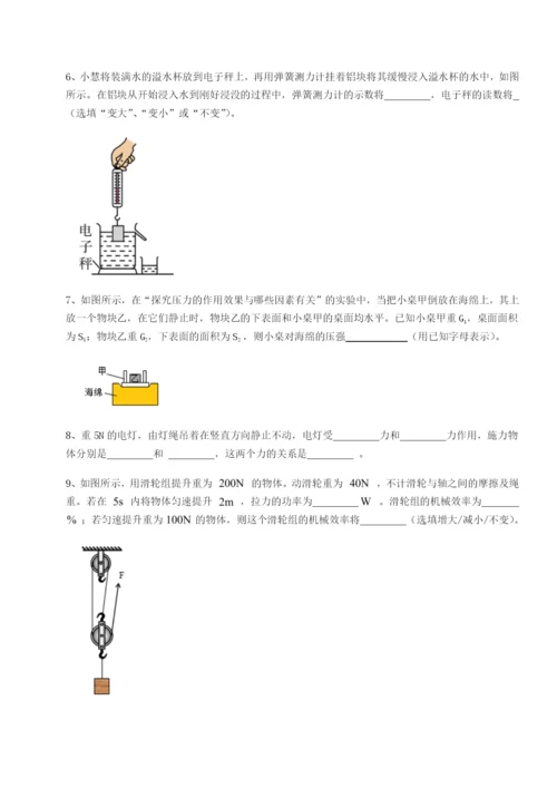 河南郑州桐柏一中物理八年级下册期末考试专题攻克试题（含解析）.docx