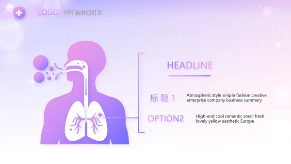 紫色唯美背景向逆行者致敬启动白衣天使计划动态PPT模板