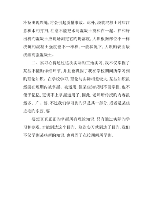 建筑实习报告建筑实习报告参考.docx