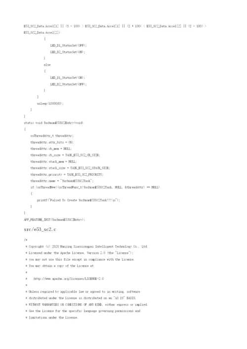 HarmonyOS传感器驱动开发-E53-SC2读取三轴加速度.docx