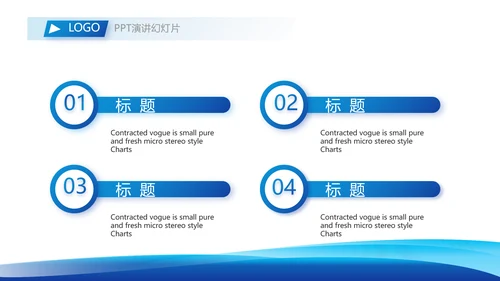 蓝色大气项目科技成果介绍工作总结PPT模板