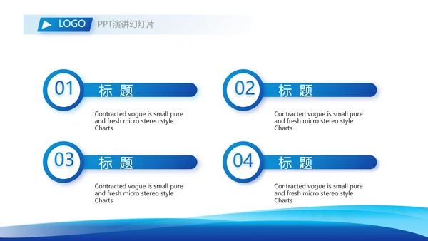 蓝色大气项目科技成果介绍工作总结PPT模板