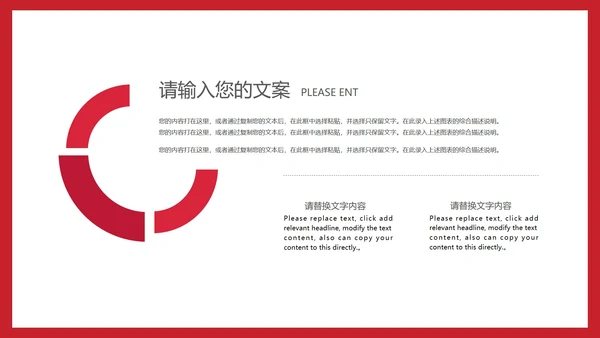 简约卡通红色中小学生“双减”政策主题班会PPT模板