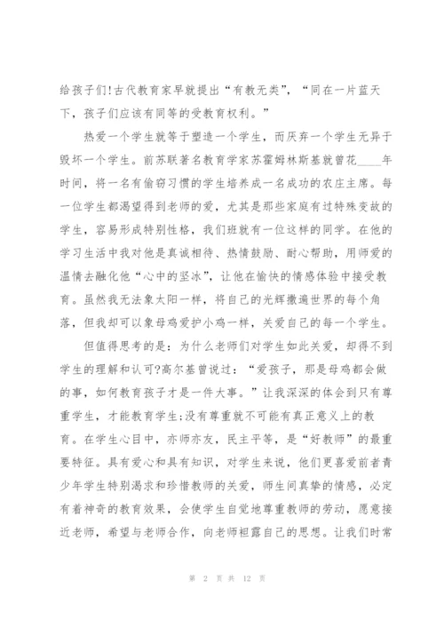 新时代幼儿教师的心得体会5篇.docx