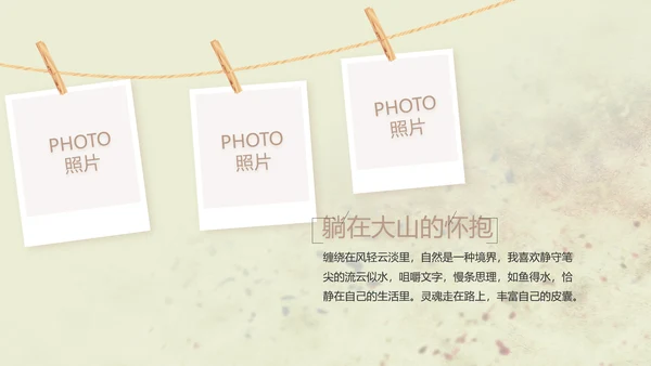 致青春剪影毕业季大学毕业纪念册相册动态PPT