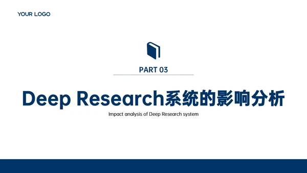 蓝白色简约风文献汇报PPT模板