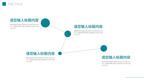 绿色商务风企业宣传汇报PPT模板