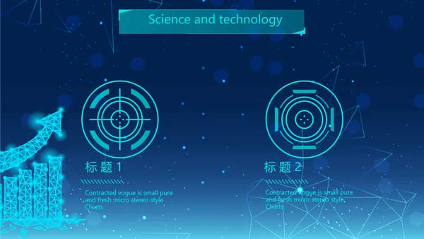 蓝色创意科技感工作总结汇报商务动态PPT