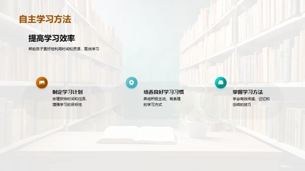 高一年级教学全解析