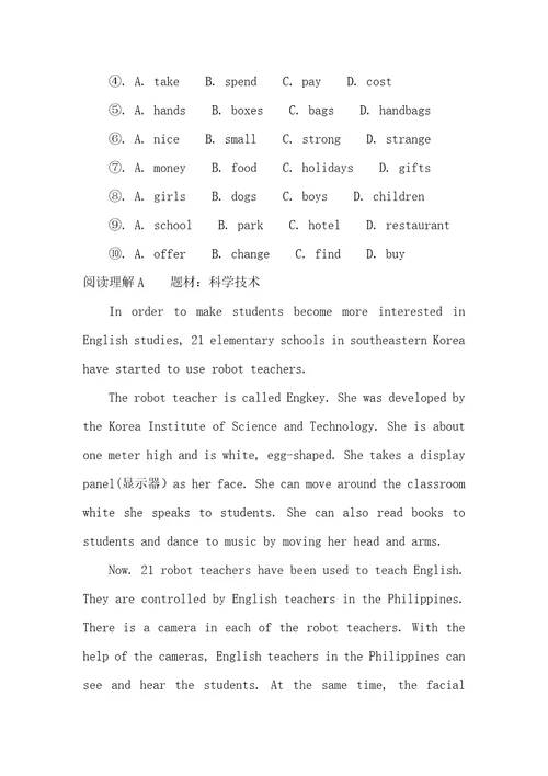 蓝皮英语系列八年级英语完形填空与阅读理解共9页