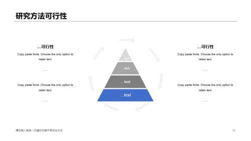 白色插画毕业论文答辩开题报告PPT下载