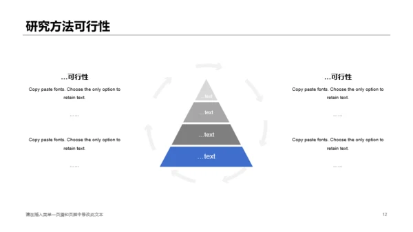 白色插画毕业论文答辩开题报告PPT下载