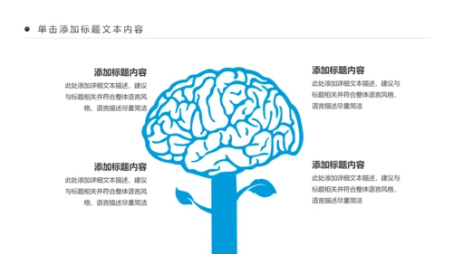 生物基因细胞DNA病毒疫苗医疗医学PPT模板