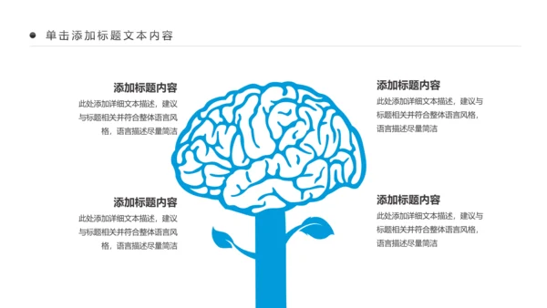 生物基因细胞DNA病毒疫苗医疗医学PPT模板