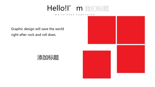 体育运动比赛动态PPT