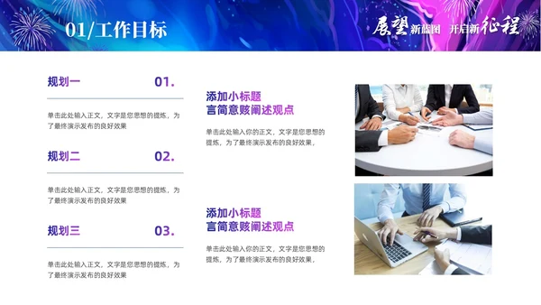 渐变梦幻油画工作总结工作汇报年终总结PPT