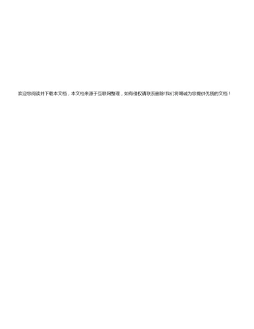 2021高考语文试题库6.docx