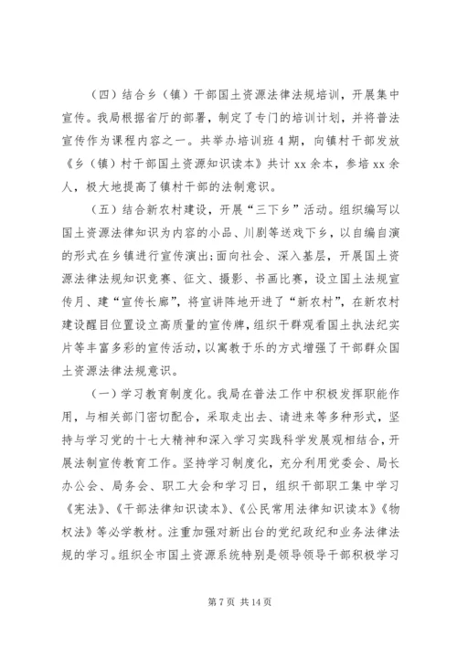 学习消防法心得体会编辑精选.docx