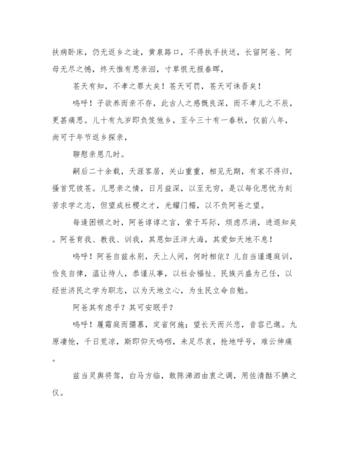 毛泽东孝敬老人.docx