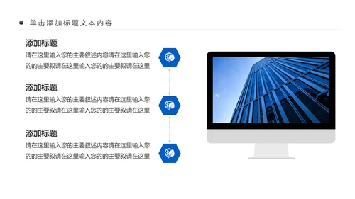 蓝色商务银行业绩汇报工作报告通用PPT模板