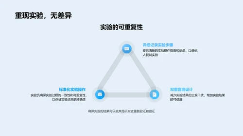 硕士论文答辩指导PPT模板