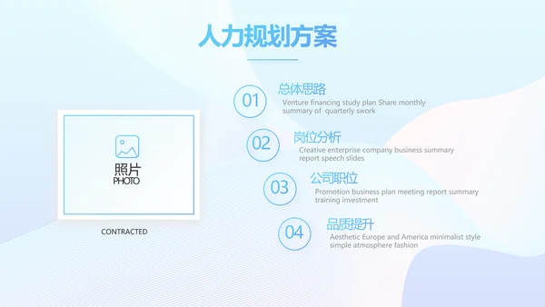 蓝色大气医联体工作总结汇报动态PPT