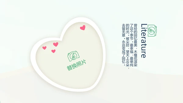 泰国旅游电子相册动态PPT模板