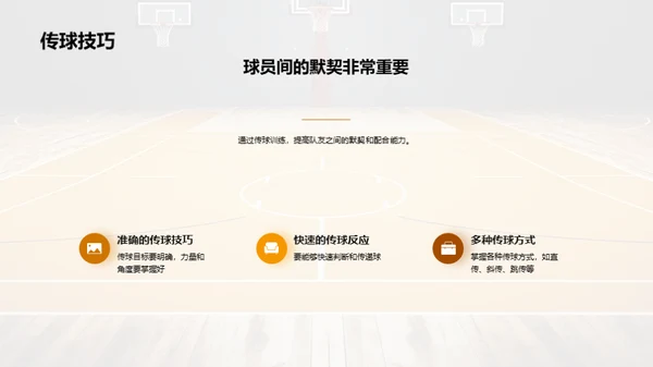 3D风其他行业教育活动PPT模板