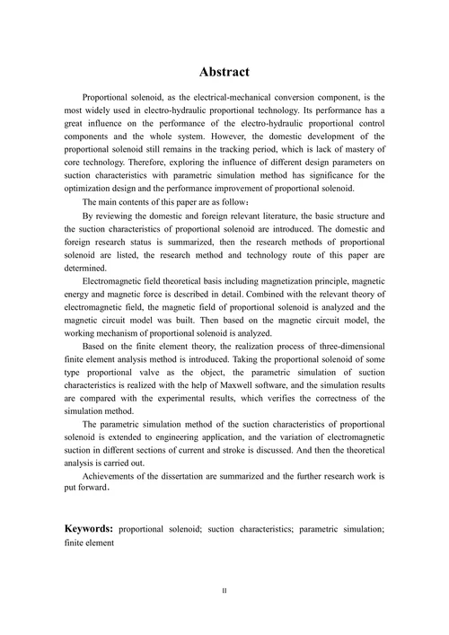比例电磁铁吸力特性参数化仿真与分析