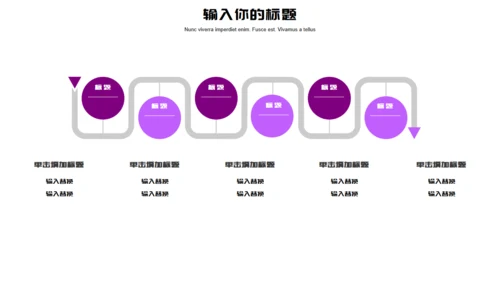 紫色医疗机构营销策划通用PPT模板