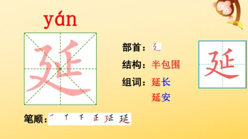 9 猎人海力布  课件