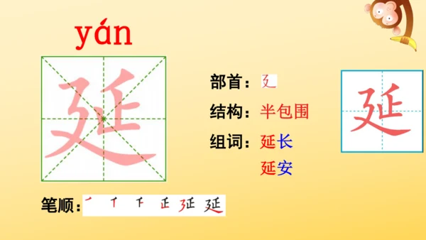9 猎人海力布  课件