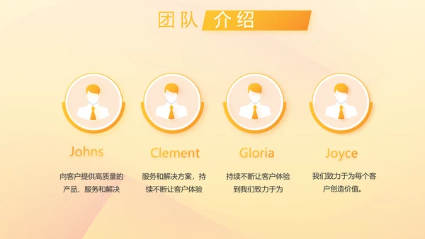 大学生校园辩论赛演说演讲比赛PPT辩论比赛