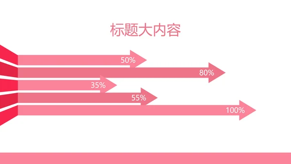 粉色舌尖上的中国美食动态pptD